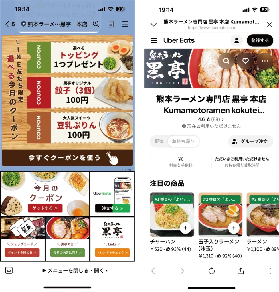 1724235593690-ruUJNuThES 飲食店のSNS集客をAIで効率10倍に!?Instagram・X・LINE活用術と体験談