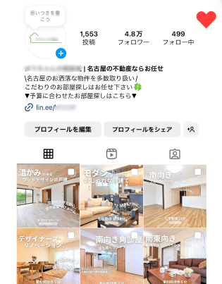 商品詳細ページ(最新：0122)