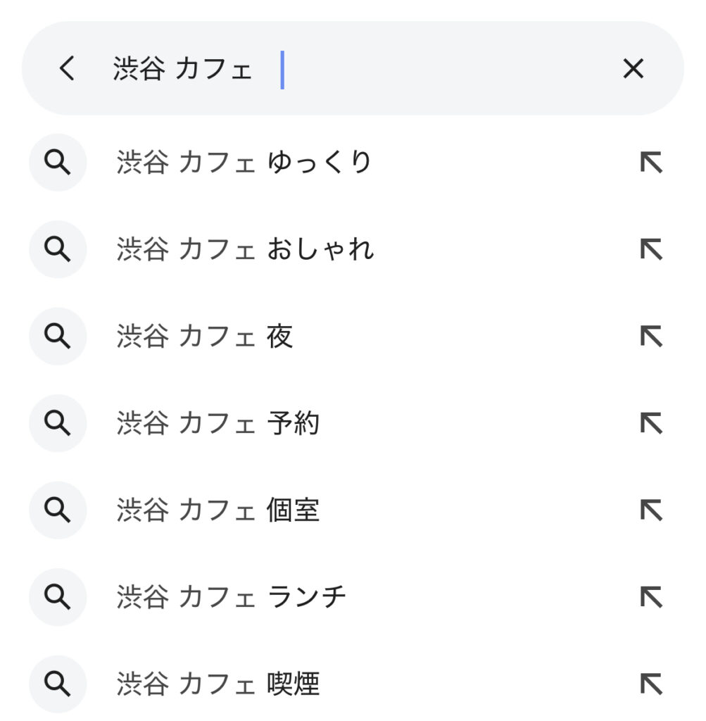 Akabuy 口コミが勝敗を分ける!私が実践したMEO対策とGoogleビジネスプロフィール運用のすべて MEO(Googleビジネスプロフィール)対策に役立つ検索サジェストの画像
