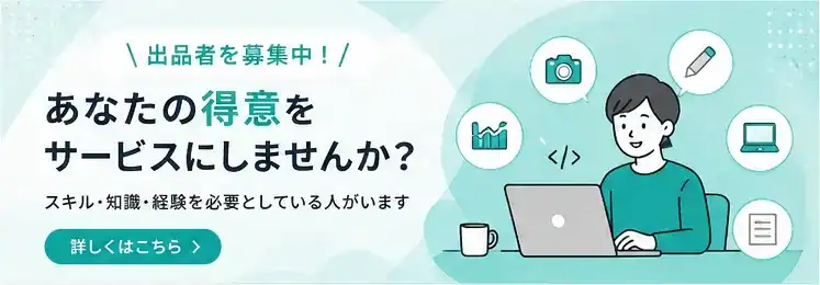 demo-market-banner-02-seller-recruit