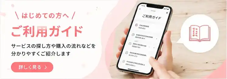demo-market-banner-03-user-guide