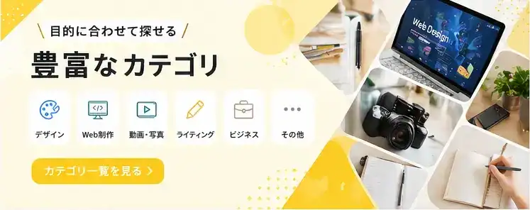 demo-market-banner-04-category