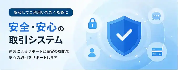demo-market-banner-05-safety