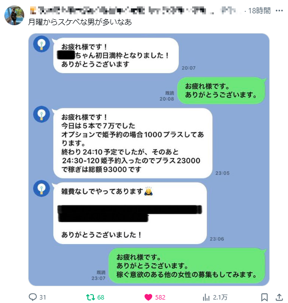 ダウンロード (1)