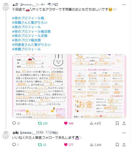 ダウンロード (1)