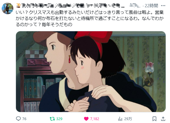 ダウンロード (2)