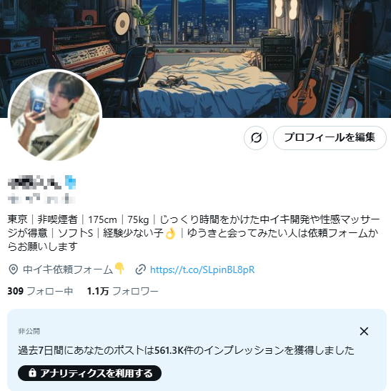 ダウンロード (3)