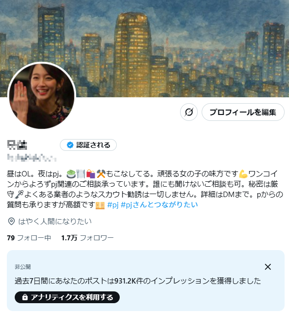 ダウンロード (5)