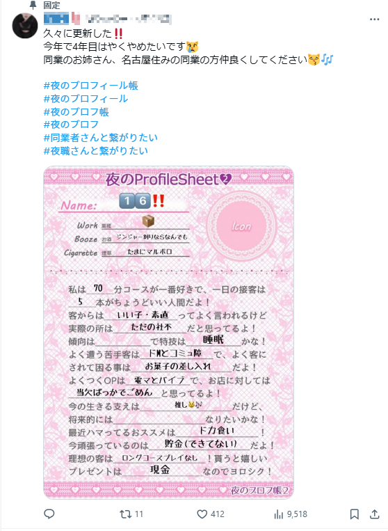 ダウンロード (7)